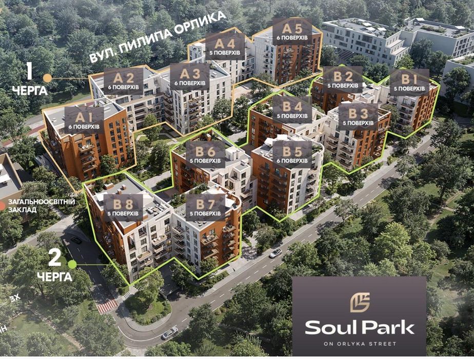 продаж 2к квартири ЖК Soul Park, новобудова без комісії
