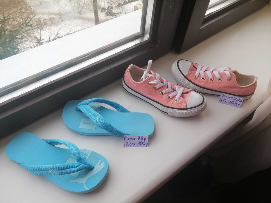 Clarks puma nike superfit adidas кросівки ecco skechers h&m босоніжки