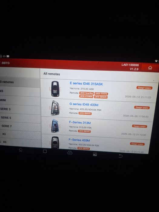 Chip Tuning Stage 1 | Programowanie ECU | Kluczyki | Immobilizer | DPF/EGR Diagnostyka