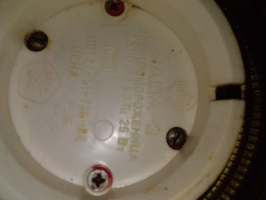 Морожениця 3 в одному