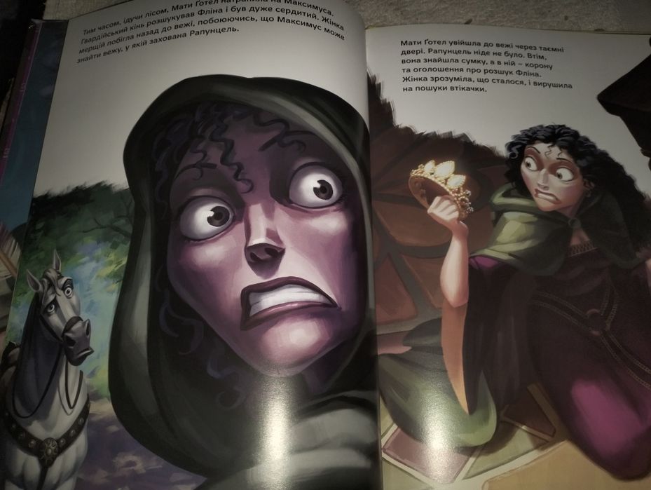 Сказка Дисней Рапунцель