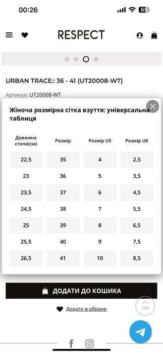 Чоботи ЄВРОЗИМА,НОВІ, шкіра ‼️ЛЮКС ЯКІСТЬ Respect  ‼️37 р.РОЗПРОДАЖ