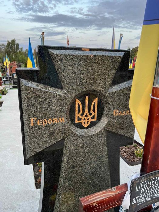 Пам'ятники із граніту