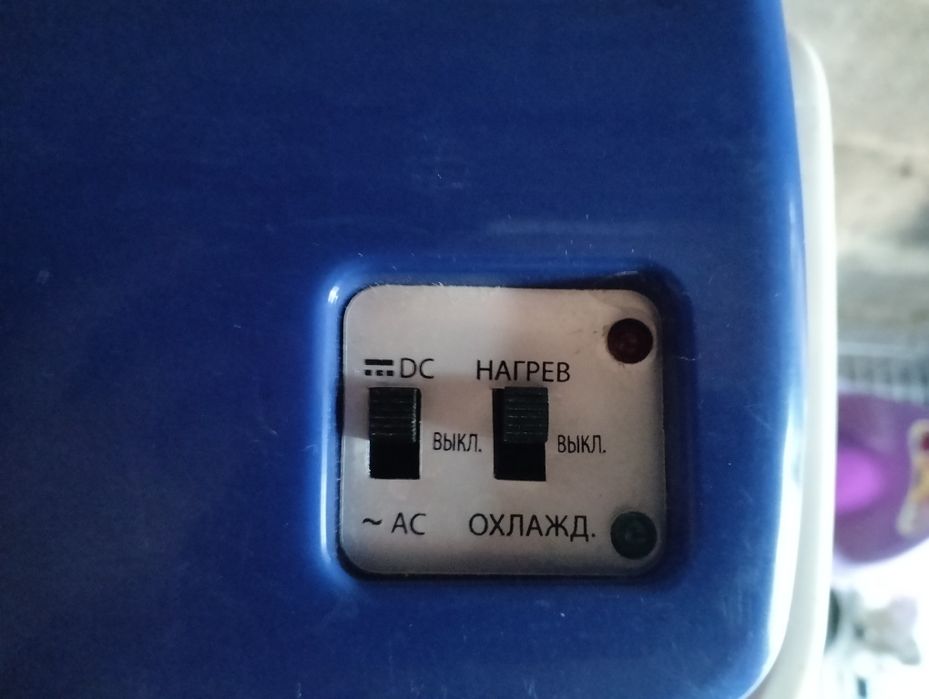 Автохолодильник Mystery 20 л