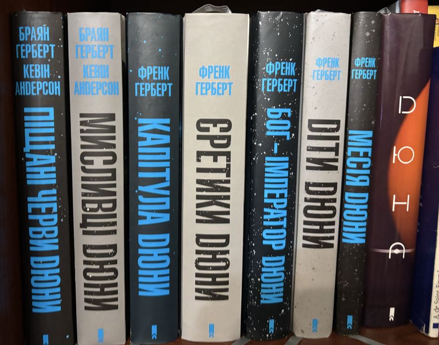 Книжки окремо або серіями