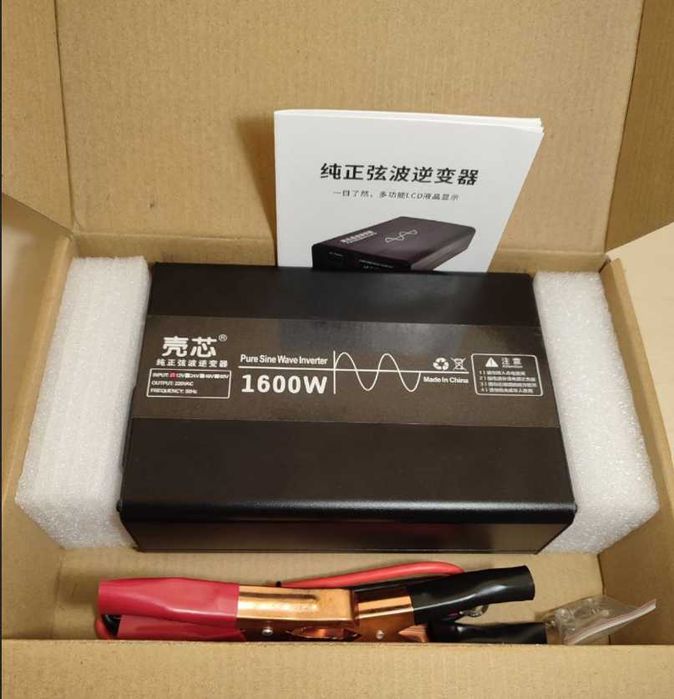 Бесплатная доставка! Инвертор 12-220в 1600вт чистый синус для котла