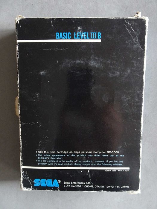 Basic Game Level III B PAL Basic Cartridge SC-300064298890486531121