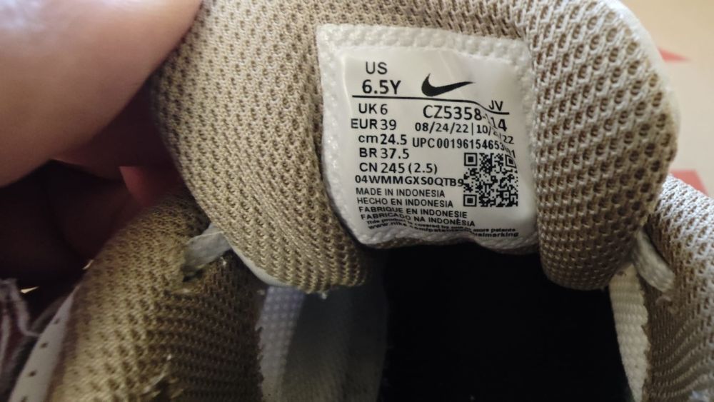 Кросівки Nike Air Max SC