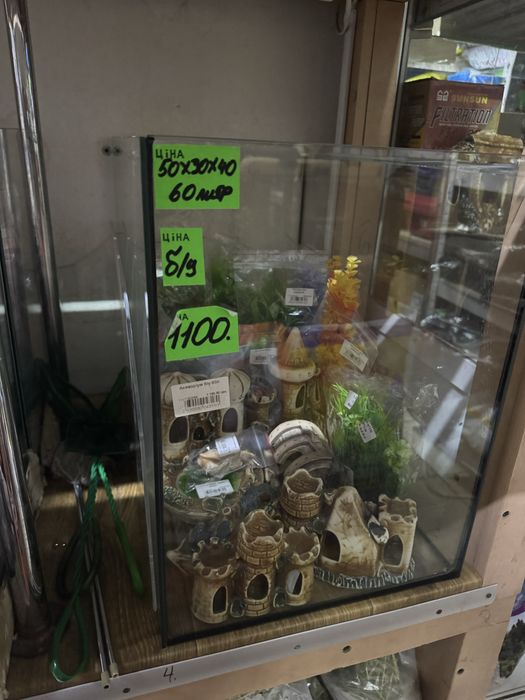 Аквариумы разные