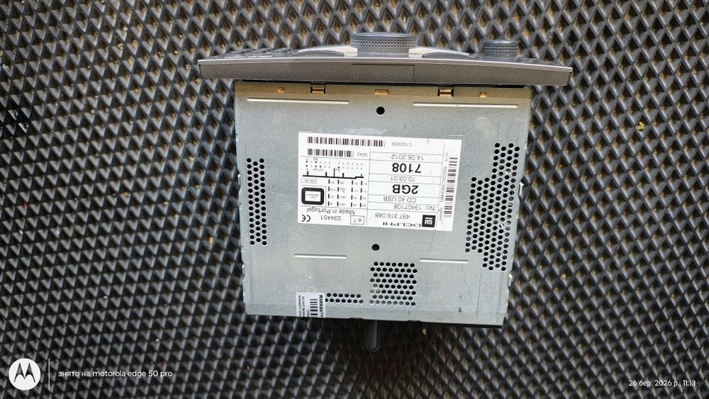 Магнітола CD 40 USB Vectra C