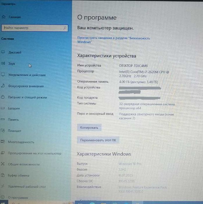 Ноутбук Lenovo T420s 14" Core i7-2620M 2.70GHz 4Gb 500HDD Win10 Pro