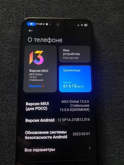Телефон Poco M3 pro 5G