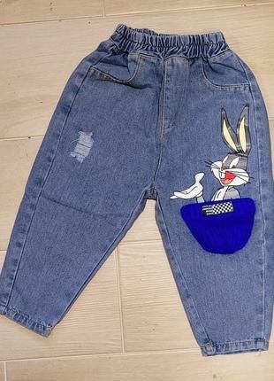 Джинси для хлопчика