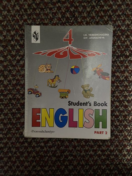 книга по анлийскому 4 класс Верещагина