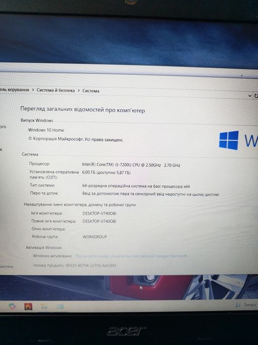 Ігровий ноутбук acer aspire E5/ GTX 950m /i5/6 ГБ/SSD 128/15,6 full HD
