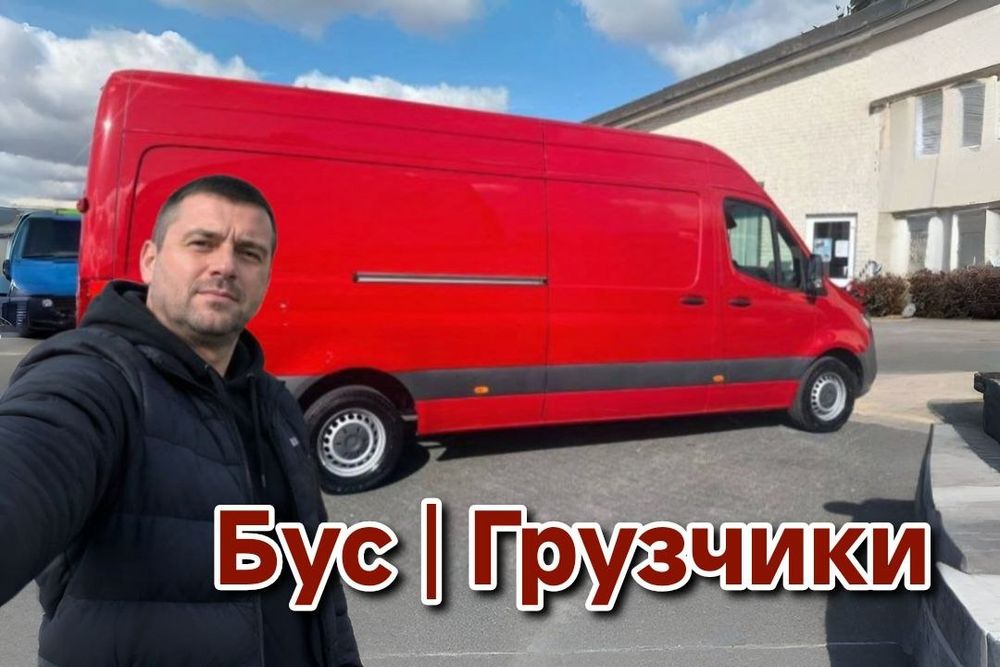 Грузоперевозки / Грузовое такси / Грузчики / Перевозки / Перевозка мебели / Доставка Груза / Перевозка вещей /Вантажні перевезення