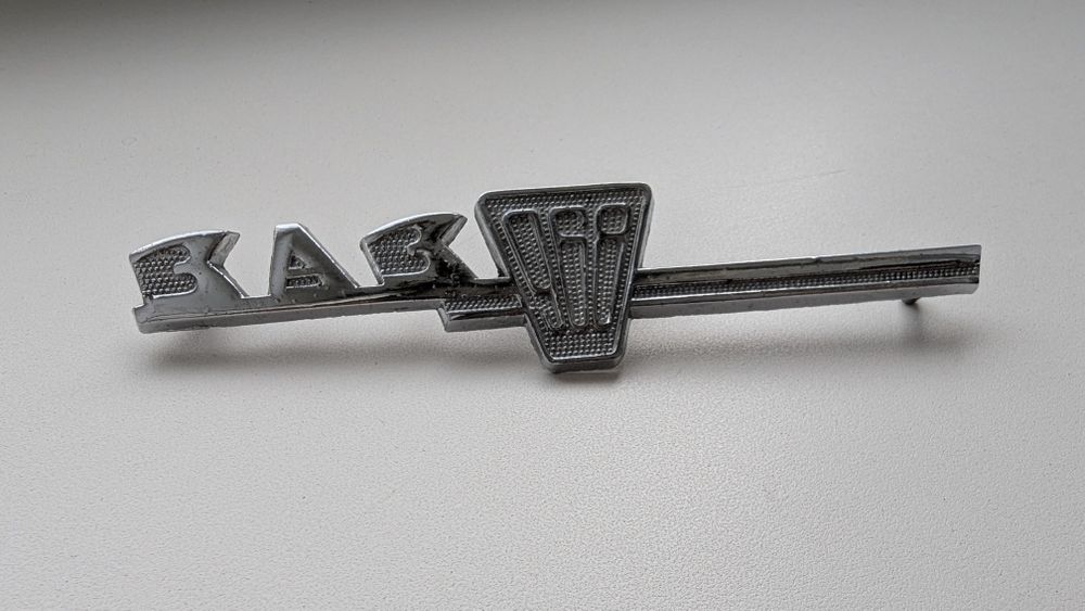 Шильдик салона "ЗАЗ-968", хромований