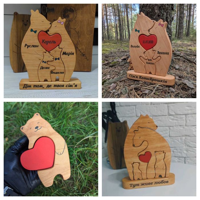 Подарунок Чоловіку Жінці Сімейна історія з іменним гравіруванням