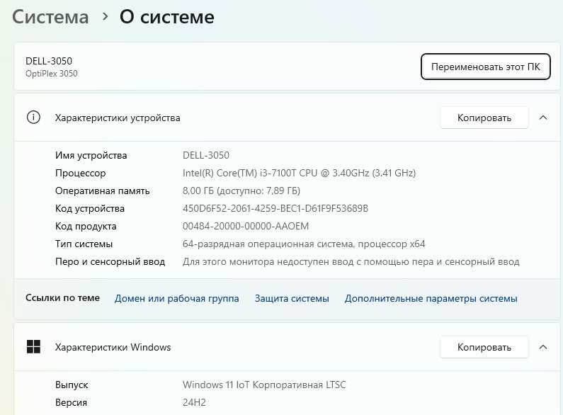 ПК DELL Optiplex 3050 Micro, i3/8 ОЗУ/128 SSD + 500 HDD, Wi-Fi (США)