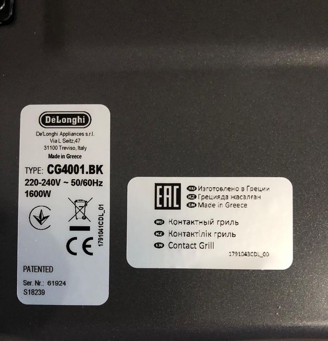 Grelhador/sandwisheira DeLonghi Nova