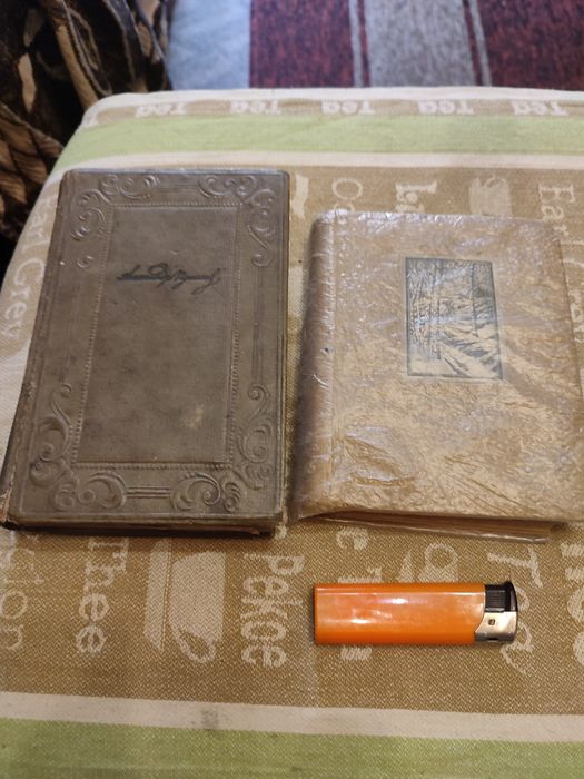 Две книги старинные