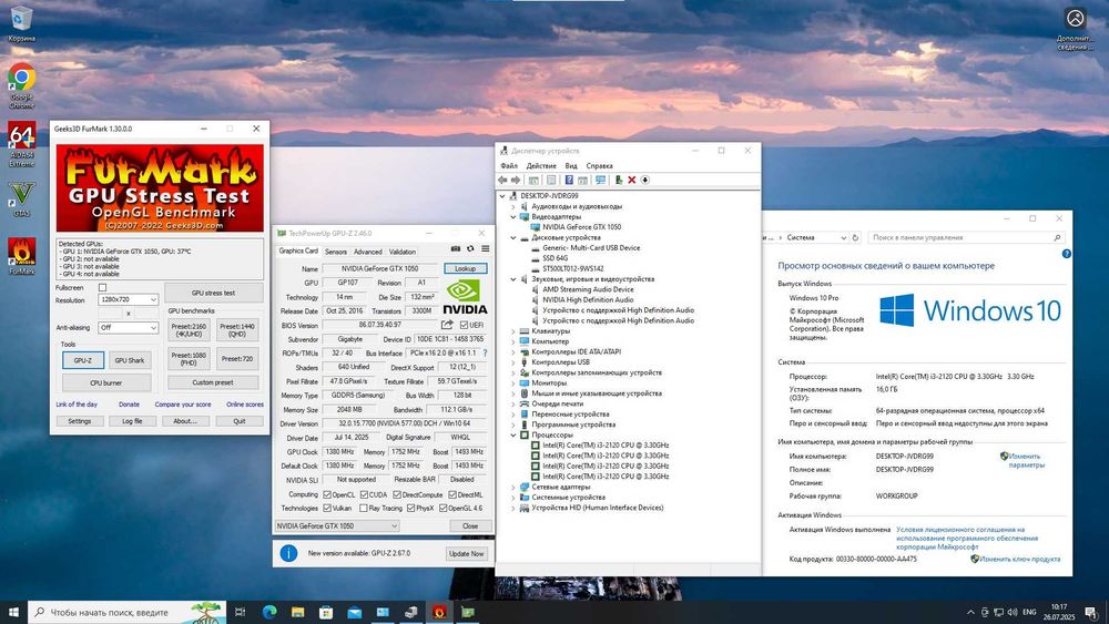 Ігровий ПК ASUS +Монітор LG 22" Core i3 +16Gb +SSD +GeForce GTX 1050