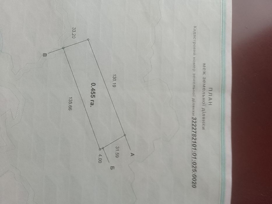 Продається Земельна ділянка Київська область