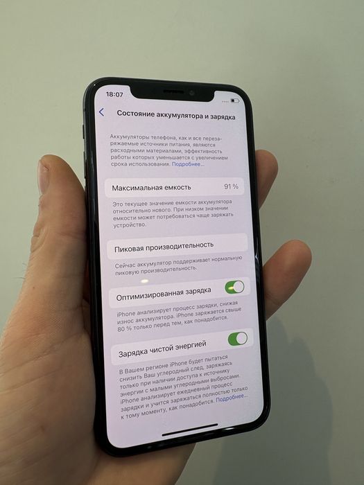 Iphone xs 256gb неверлок