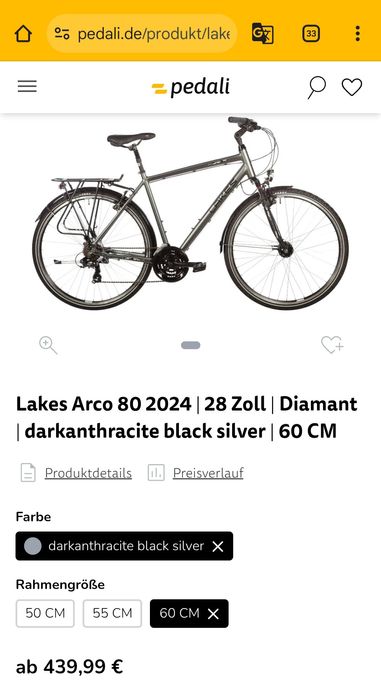 Продам Lakes Arco 80 2024
