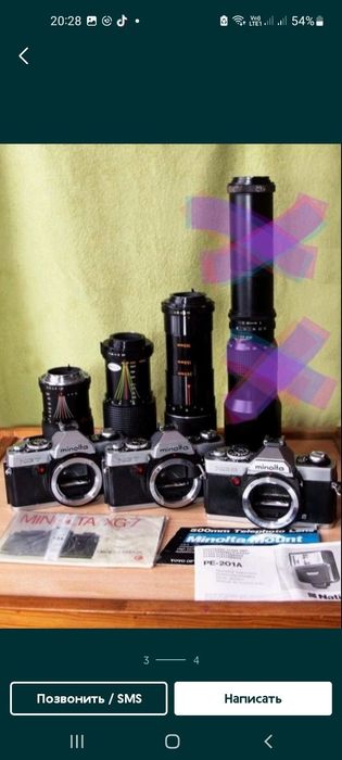 Minolta XG7, XG9,   пленочные фотоапараты