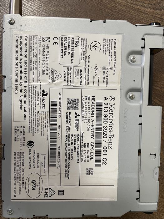 W213 щиток, audio 20