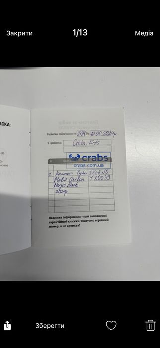 Візочок Cybex  Melio Carbon