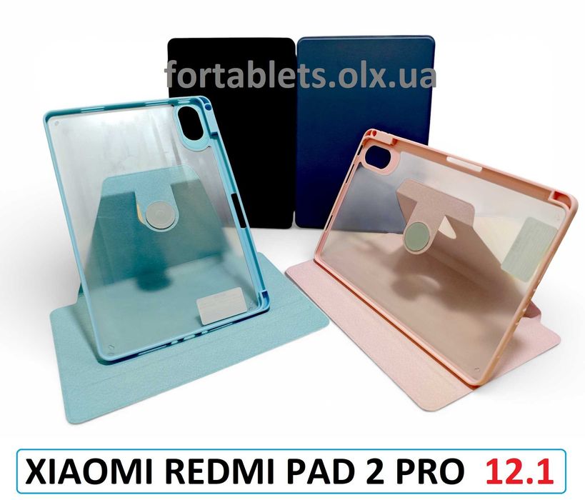 Поворотний чохол Xiaomi Redmi pad 2 Pro/  Xiaomi Poco pad 12.1