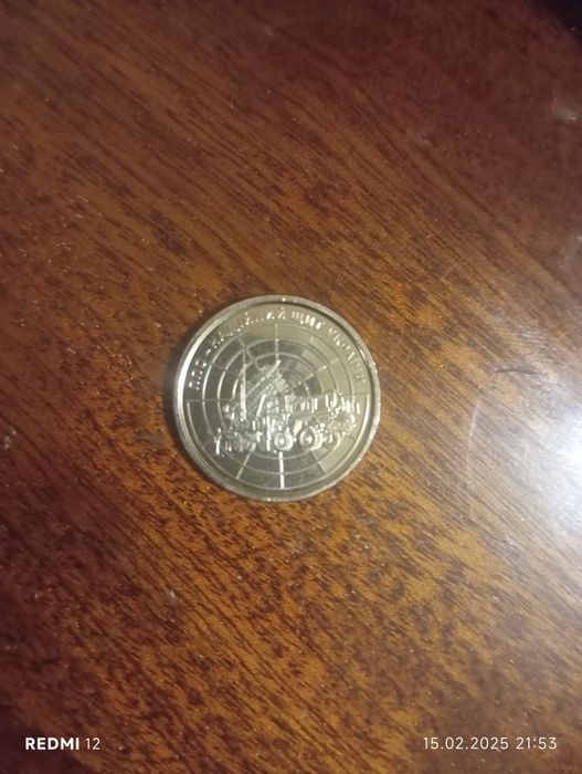 Продам монету України 10 грн