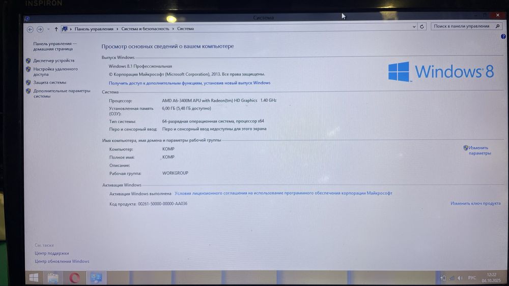 Продам Ноутбук Dell Inspiron M5110