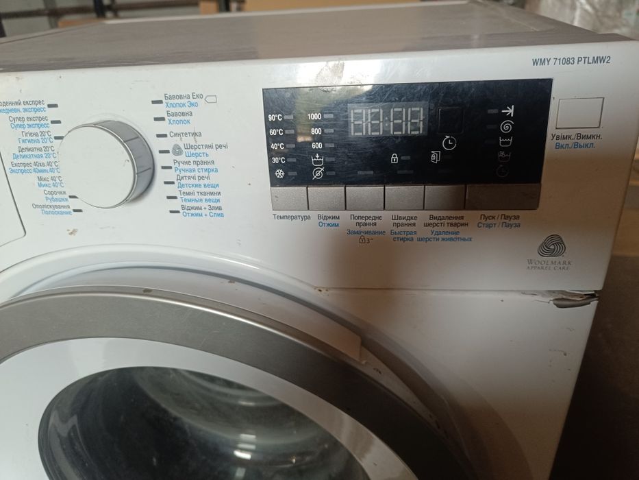 Пральна машина Beco WMY 71083 PTLMW2 (інверторний привід)