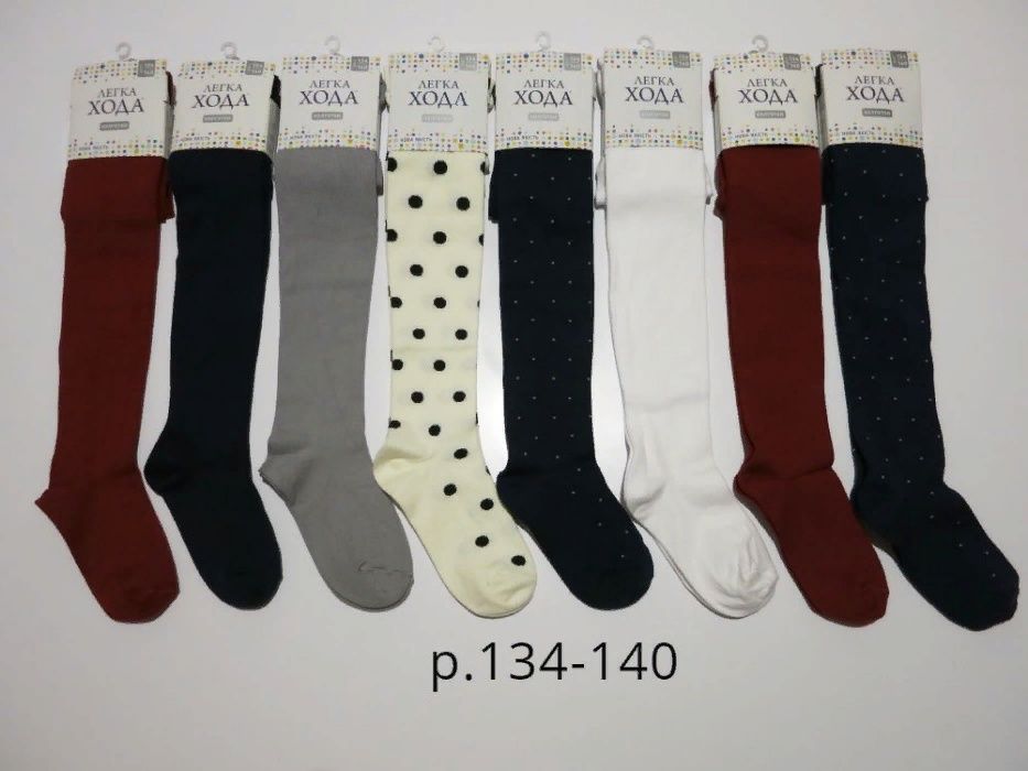 Колготи Легка Хода "ВИЩОГО СОРТУ" всі розміри в наявності.
