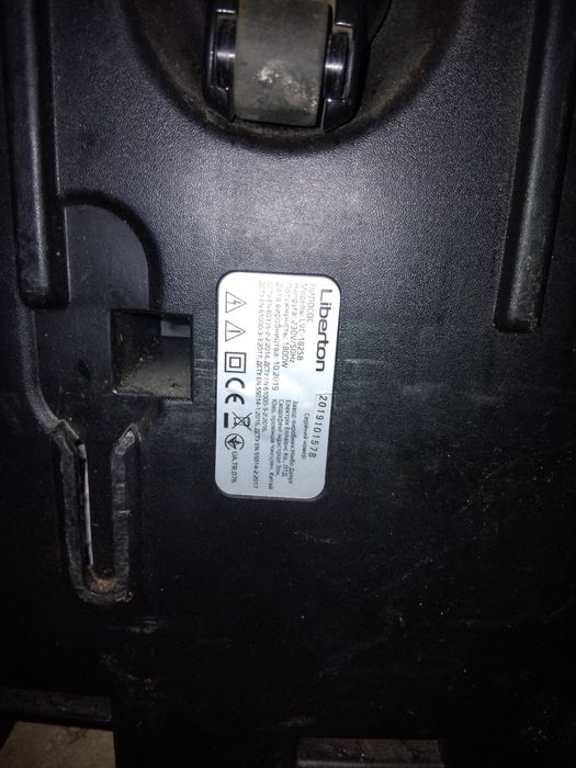 Продаю полесос Liberton 1400w