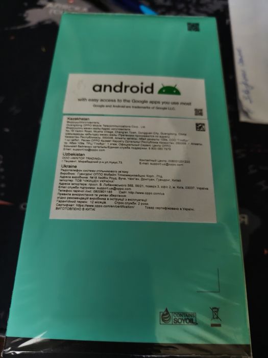 Смартфон OPPO Reno 7 Sunset Orange повний комплект
