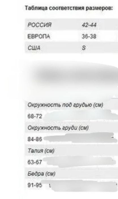 KESELL. Раздельный женский купальник с пушапом. S