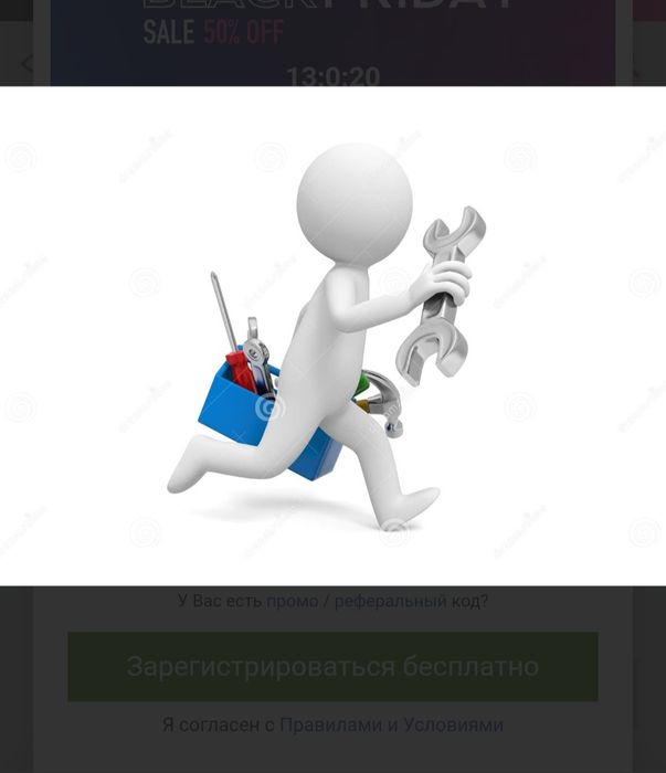 Муж на час  в любий час.