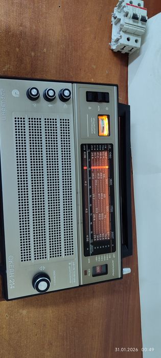 Океан 209.   Океан209