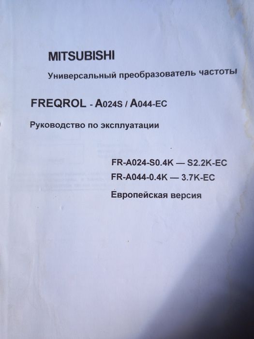 Универсальный преобразователь частоты