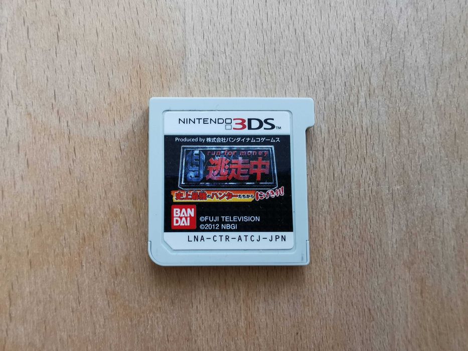 Tousouchu Run For Money 3DS