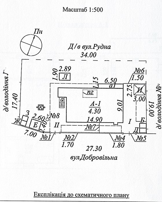 Будинок (частина - 96м2) Діївка, Новокодацький район