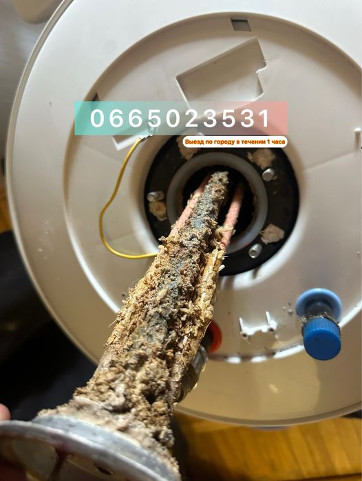 Сантехник/Ремонт Чистка Установка бойлера