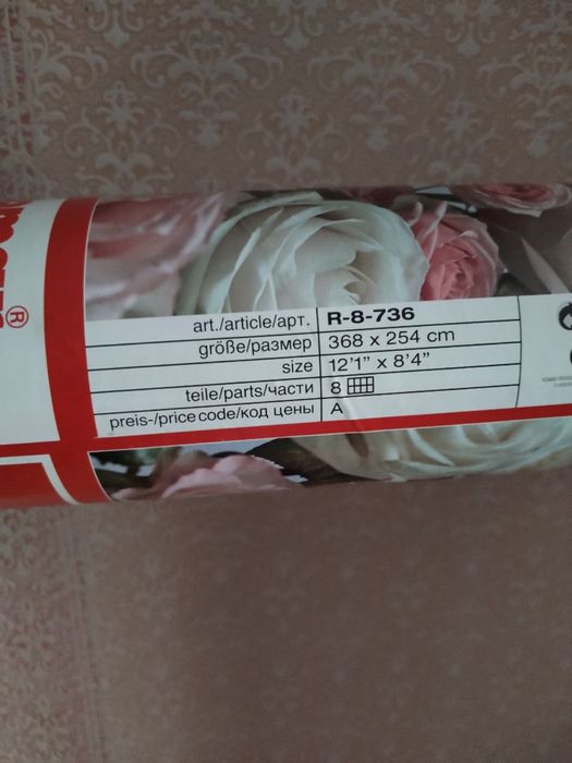 Фотообои Komar цветочный принт