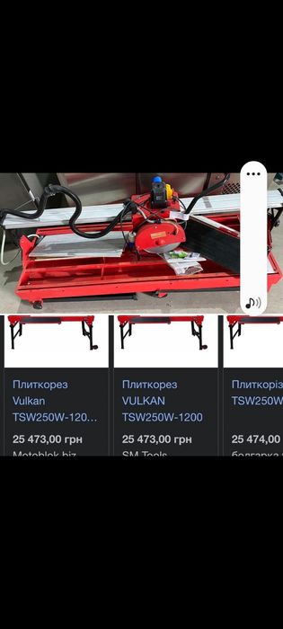 Плиткоріз (плиткорез) vulkan оренда,прокат.