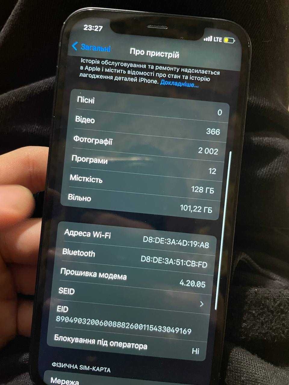 Iphone 12\айфон 12 128: 12 500 грн. - Мобільні телефони / смартфони ...