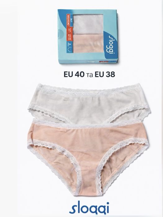 Трусики Sloggi бавовняні та безшовні  різні моделі